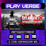 *Splatter - Zombiecalypse Now**АВТОВЫДАЧА**STEAM G