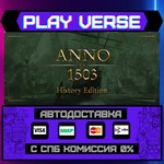 *Anno 1503 History Edition**АВТОВЫДАЧА**STEAM GIFT