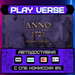 *Anno 1701 History Edition**АВТОВЫДАЧА**STEAM GIFT