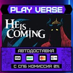 *He is Coming**АВТОВЫДАЧА**STEAM GIFT*