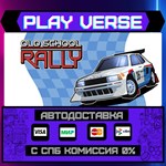 *Old School Rally**АВТОВЫДАЧА**STEAM GIFT*