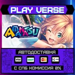 *AMANATSU ~Perfect Edition~**АВТОВЫДАЧА**STEAM GIF