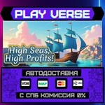 *High Seas, High Profits!**АВТОВЫДАЧА**STEAM GIFT*