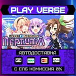 *Hyperdimension Neptunia Re;B**АВТОВЫДАЧА**STEAM G