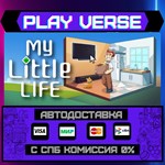 *My Little Life**АВТОВЫДАЧА**STEAM GIFT*