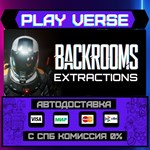 *Backrooms: Extractions**АВТОВЫДАЧА**STEAM GIFT*