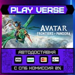 *Avatar: Frontiers of Pandora**АВТОВЫДАЧА**STEAM G
