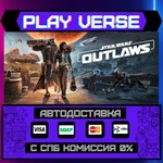 *Star Wars Outlaws**АВТОВЫДАЧА**STEAM GIFT*