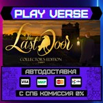 *The Last Door - Collector´s **АВТОВЫДАЧА**STEAM G
