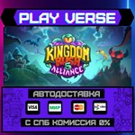 *Kingdom Rush 5: Alliance TD**АВТОВЫДАЧА**STEAM GI