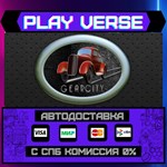 *GearCity**АВТОВЫДАЧА**STEAM GIFT*