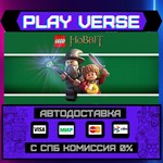 *LEGO* The Hobbit™**АВТОВЫДАЧА**STEAM GIFT*