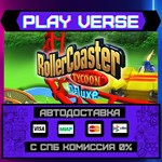 *RollerCoaster Tycoon*: Delux**АВТОВЫДАЧА**STEAM G