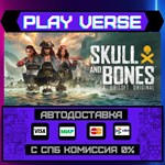 *Skull and Bones**АВТОВЫДАЧА**STEAM GIFT*