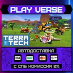 *TerraTech**АВТОВЫДАЧА**STEAM GIFT*