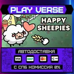 *Happy Sheepies**АВТОВЫДАЧА**STEAM GIFT*