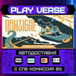*Nautical Survival**АВТОВЫДАЧА**STEAM GIFT*