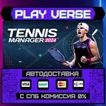 *Tennis Manager 2024**АВТОВЫДАЧА**STEAM GIFT*