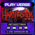 *Harvester**АВТОВЫДАЧА**STEAM GIFT*