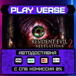 *Resident Evil Revelations 2**АВТОВЫДАЧА**STEAM GI