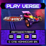 *Re-Volt**АВТОВЫДАЧА**STEAM GIFT*