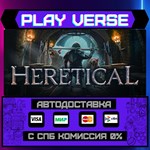 *Heretical**АВТОВЫДАЧА**STEAM GIFT*