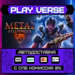 *Metal: Hellsinger VR**АВТОВЫДАЧА**STEAM GIFT*