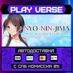 *NYO-NIN-JIMA -My New Life in**АВТОВЫДАЧА**STEAM G
