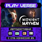 *Midnight Mayhem**АВТОВЫДАЧА**STEAM GIFT*