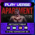 *Apartment No 129**АВТОВЫДАЧА**STEAM GIFT*