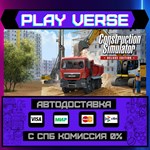 *Construction Simulator 2015**АВТОВЫДАЧА**STEAM GI