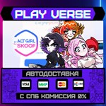 *An alt girl for skoof**АВТОВЫДАЧА**STEAM GIFT*