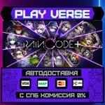 *Master Detective Archives: R**АВТОВЫДАЧА**STEAM G