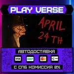 *April 24th**АВТОВЫДАЧА**STEAM GIFT*