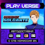 *Armored Suit Solgante**АВТОВЫДАЧА**STEAM GIFT*