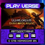 *Warlords III: Darklords Risi**АВТОВЫДАЧА**STEAM G