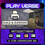 *Dale & Dawson Stationery Sup**АВТОВЫДАЧА**STEAM G