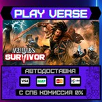 *Achilles: Survivor**АВТОВЫДАЧА**STEAM GIFT*
