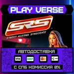 *Street Racing Syndicate**АВТОВЫДАЧА**STEAM GIFT*