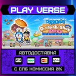 *Doraemon Dorayaki Shop Story**АВТОВЫДАЧА**STEAM G