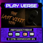*The Last Visit: 98th**АВТОВЫДАЧА**STEAM GIFT*