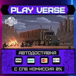 *Dustland Delivery**АВТОВЫДАЧА**STEAM GIFT*