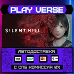*SILENT HILL f**АВТОВЫДАЧА**STEAM GIFT*