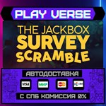 *The Jackbox Survey Scramble**АВТОВЫДАЧА**STEAM GI