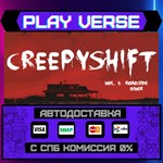 *Creepy Shift: Roadside Diner**АВТОВЫДАЧА**STEAM G