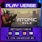 *Atomic Exile**АВТОВЫДАЧА**STEAM GIFT*