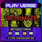 *PROXIMATE**АВТОВЫДАЧА**STEAM GIFT*