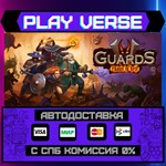 *Guards II: Chaos in Hell**АВТОВЫДАЧА**STEAM GIFT*