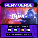 *The Thing: Remastered**АВТОВЫДАЧА**STEAM GIFT*