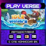 *Idle Waters**АВТОВЫДАЧА**STEAM GIFT*